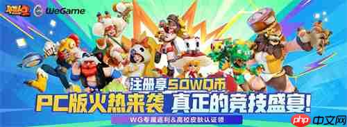 多样职业设计！你想要的野蛮人在《野蛮人大作战2》里全都有！