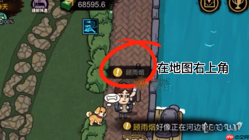 打工生活模拟器钓鱼方法指南