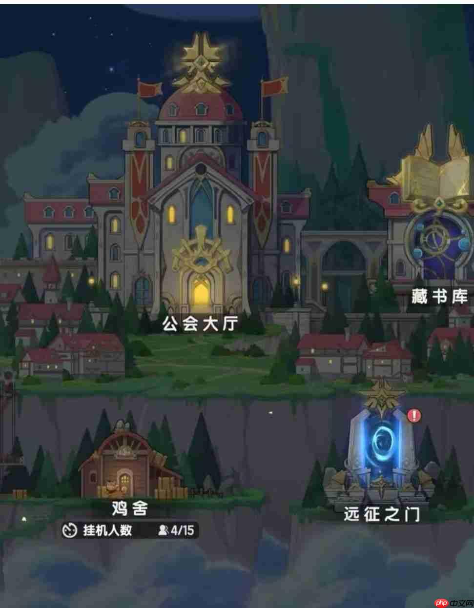 杖剑传说新手攻略