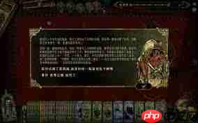 苏丹的游戏如何重置命运商店-苏丹的游戏成就方法分享