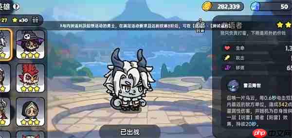 英勇之地意志之塔21层打法分享