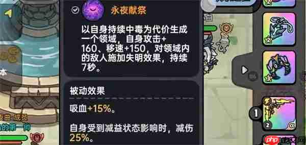 英勇之地意志之塔21层打法分享