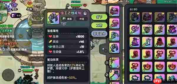 英勇之地意志之塔21层打法分享