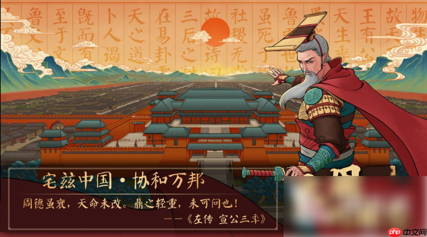 大周列国志怎么独立 大周列国志独立方法分享