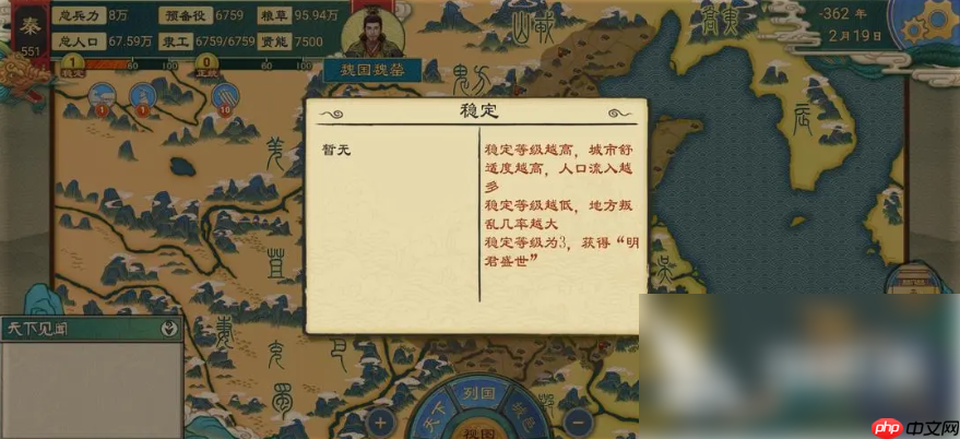 大周列国志怎么独立 大周列国志独立方法分享