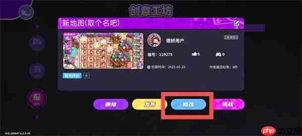 盲盒派对创意工坊机制及玩法说明