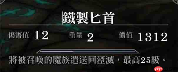 上古卷轴5传奇技能有什么用