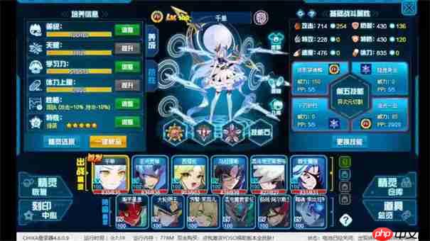 赛尔号巅峰之战精灵王的试炼在哪