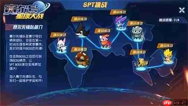 赛尔号巅峰之战pp药剂在哪买