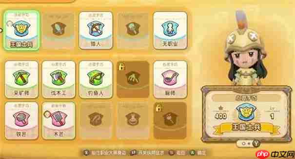 幻想生活i农民和艺术家怎么解锁