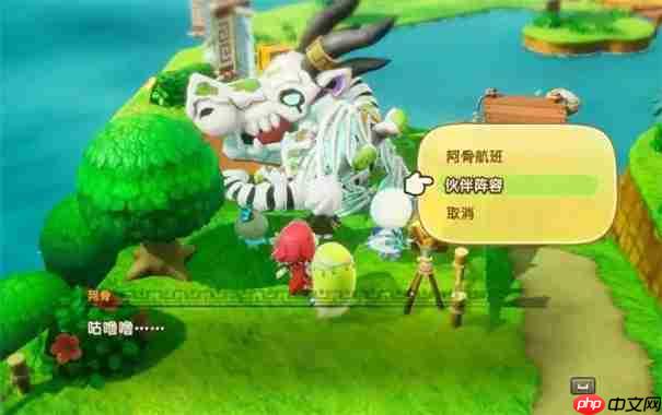 幻想生活i农民和艺术家怎么解锁