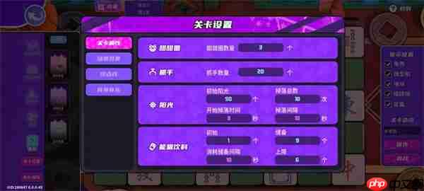 盲盒派对关卡编辑方法介绍说明