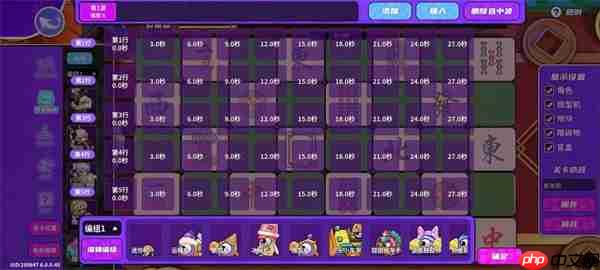 盲盒派对关卡编辑方法介绍说明