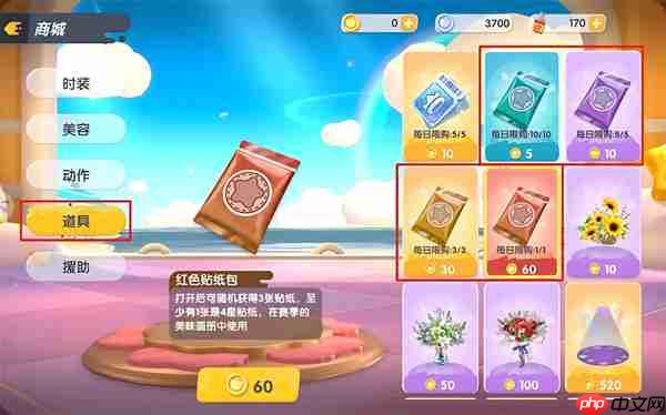 暴吵萌厨贴纸与沾沾卡获取方法分享