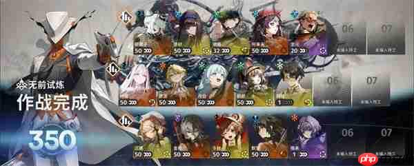 新月同行无前试炼350低配通关攻略