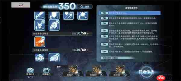 新月同行无前试炼350低配通关攻略