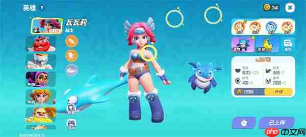 野蛮人大作战2闪电球天赋使用攻略