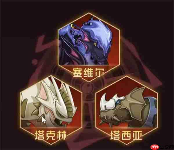 赛尔号巅峰之战王之哈莫新手打法