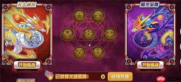 赛尔号巅峰之战王之哈莫新手打法