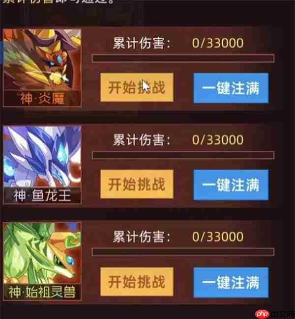 赛尔号巅峰之战王之哈莫新手打法