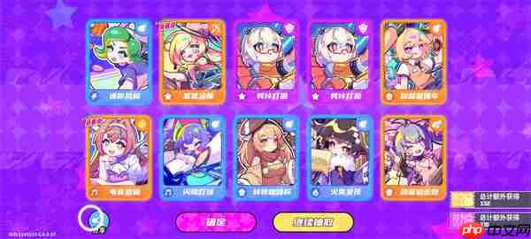 盲盒派对抽卡攻略及抽卡选择推荐