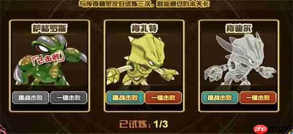 赛尔号巅峰之战圣灵谱尼新手打法