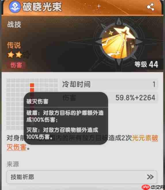 杖剑传说术士pvp攻略