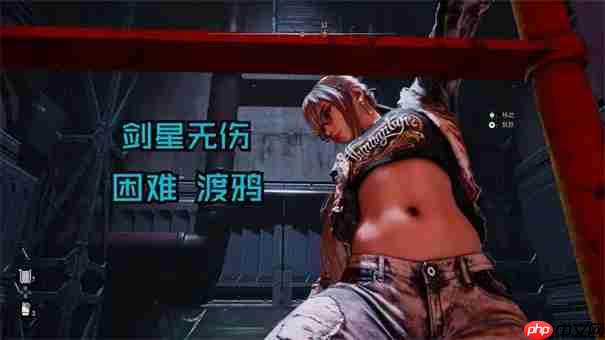 剑星完整版和普通版的区别