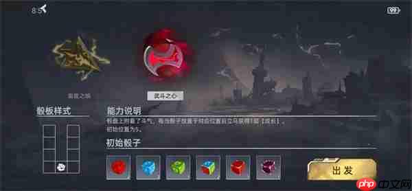 赛尔号巅峰之战晶骰传说玩法攻略