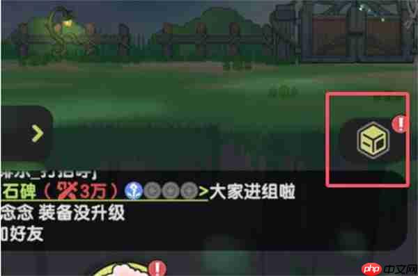 杖剑传说2025最新兑换码分享