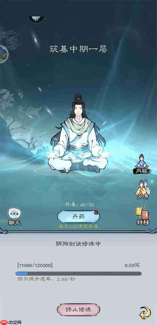 山海仙路炼器炼丹制符技巧攻略分享