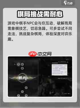 燕云十六声象棋棋谱怎么获得