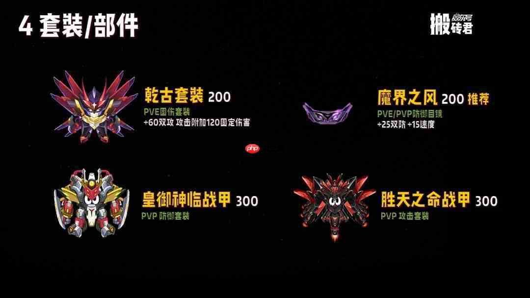 赛尔号巅峰之战周年庆最全兑换指南