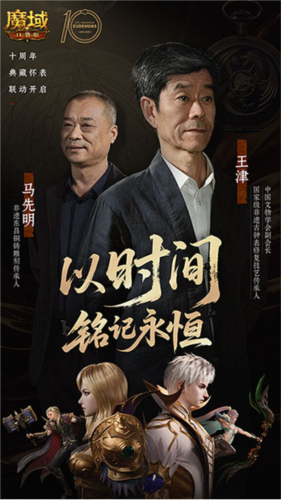 魔域口袋版3