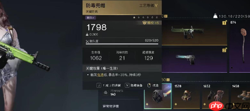 七日世界AA12腐蚀高性能配装推荐 七日世界AA12腐蚀怎么配装