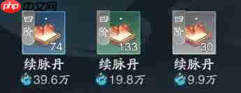 踏风行快速提升境界方法 踏风行境界提升攻略