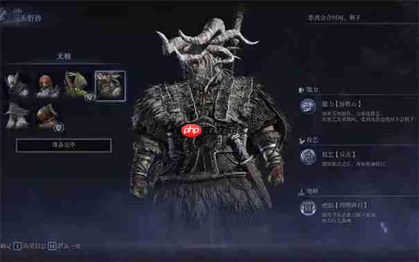 艾尔登法环黑夜君临三头野兽怎么打