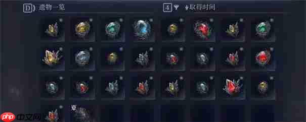 艾尔登法环黑夜君临遗物怎么卖