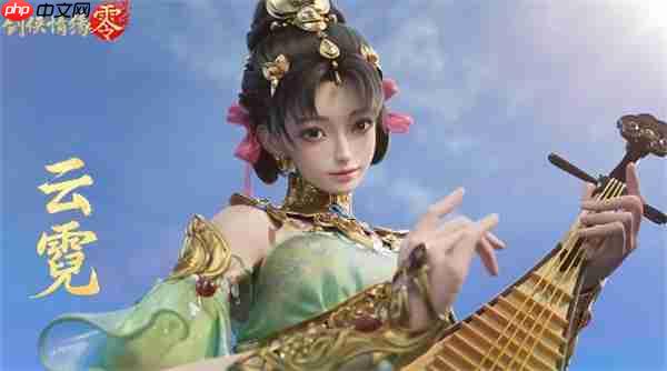 剑侠情缘零远程消耗阵容搭配推荐