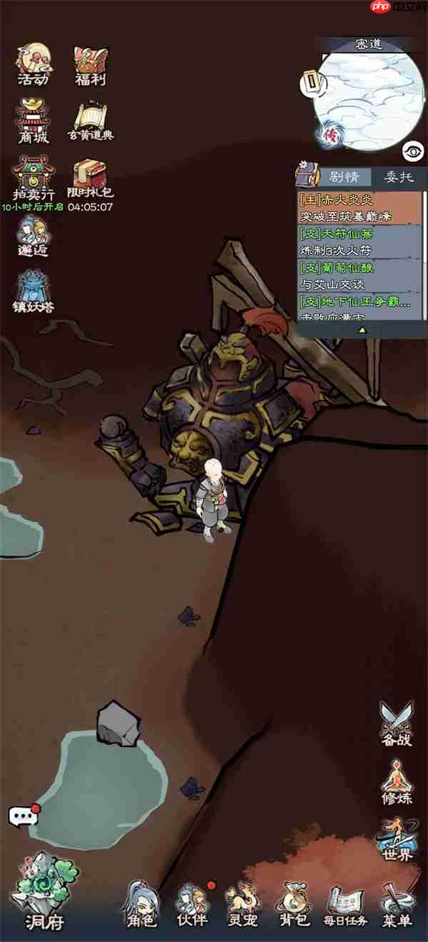 山海仙路古今村迷宫走法及触发方法分享