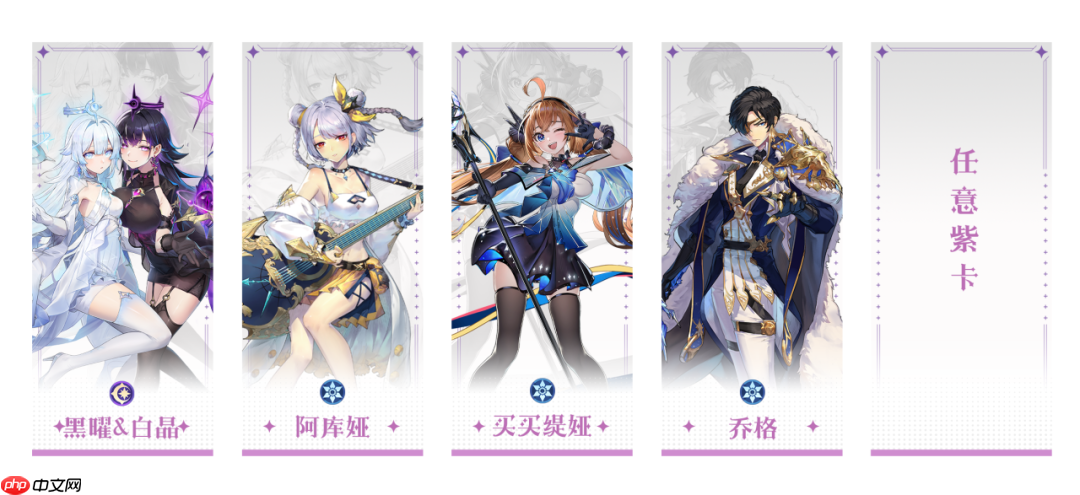 永夜降临复苏黑曜＆白晶保姆级攻略