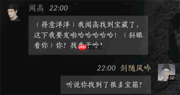 燕云十六声闻高怎么结交