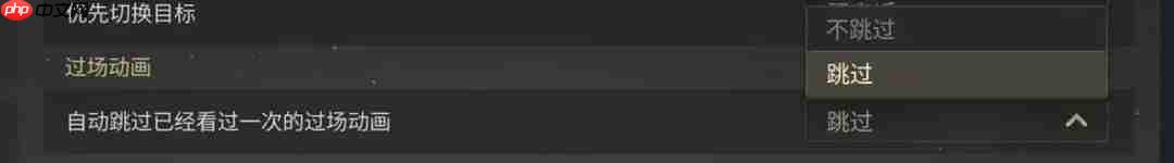 最终幻想14水晶世界手机设置教程-ff14手游画面怎么设置