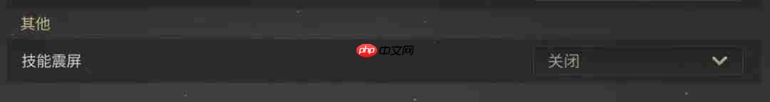 最终幻想14水晶世界手机设置教程-ff14手游画面怎么设置