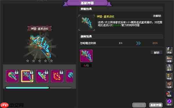 魔法之路毒夫人主C阵容玩法攻略