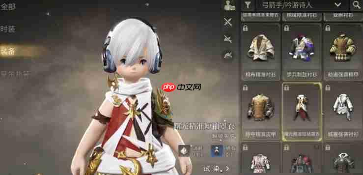 FF14手游怎么染色