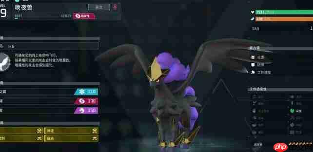 幻兽帕鲁各工种高级帕鲁推荐