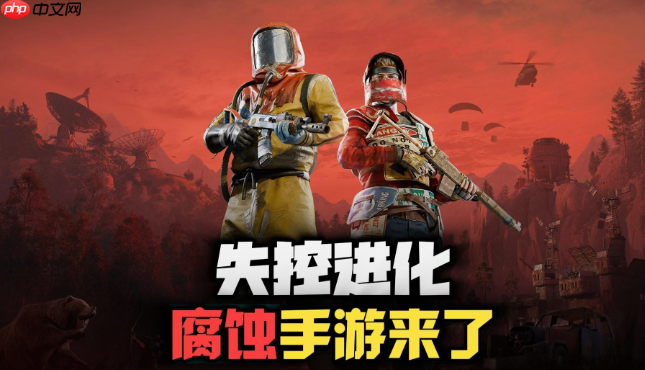 失控进化食物箱怎么获取-失控进化食物箱获得方法一览