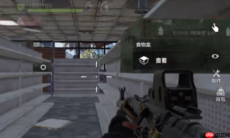 失控进化食物箱怎么获取-失控进化食物箱获得方法一览