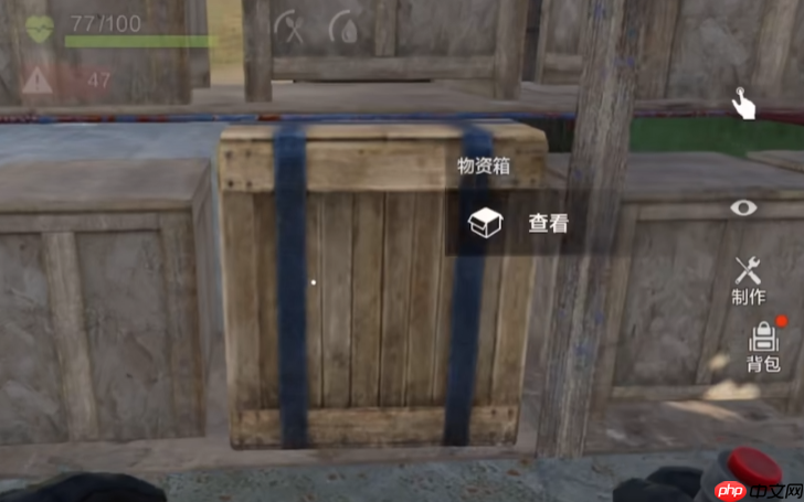 失控进化食物箱怎么获取-失控进化食物箱获得方法一览